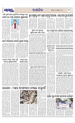 Page 7 Thumbnail