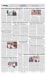 Page 13 Thumbnail