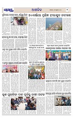 Page 7 Thumbnail