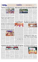 Page 7 Thumbnail