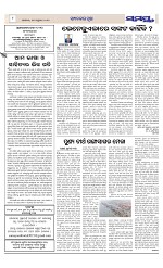 Page 8 Thumbnail