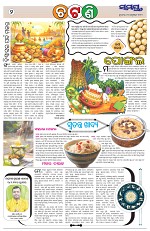 Page 2 Thumbnail