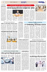 Page 4 Thumbnail
