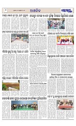 Page 6 Thumbnail