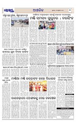 Page 7 Thumbnail