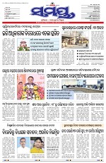 Page 1 Thumbnail