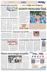 Page 12 Thumbnail
