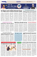 Page 3 Thumbnail