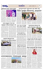 Page 7 Thumbnail