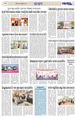 Page 10 Thumbnail