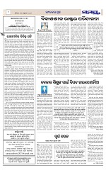 Page 8 Thumbnail
