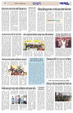Page 10 Thumbnail