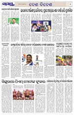 Page 11 Thumbnail