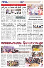 Page 3 Thumbnail
