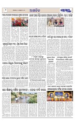 Page 6 Thumbnail