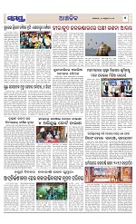 Page 7 Thumbnail