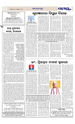 Page 8 Thumbnail