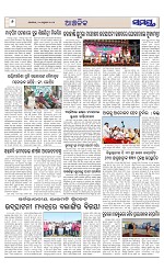 Page 6 Thumbnail