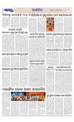 Page 7 Thumbnail