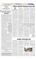 Page 8 Thumbnail