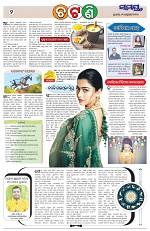 Page 2 Thumbnail