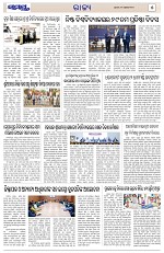 Page 5 Thumbnail
