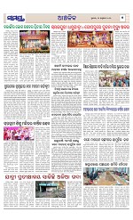 Page 7 Thumbnail
