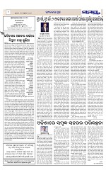 Page 8 Thumbnail