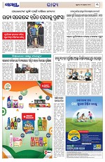 Page 3 Thumbnail