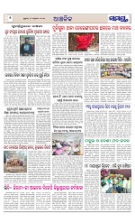 Page 6 Thumbnail