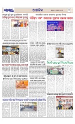 Page 7 Thumbnail