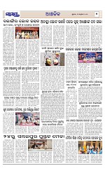 Page 7 Thumbnail