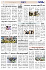 Page 10 Thumbnail
