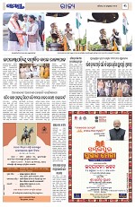 Page 3 Thumbnail