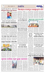 Page 6 Thumbnail