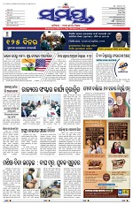 Page 1 Thumbnail