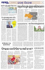 Page 11 Thumbnail