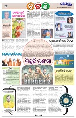 Page 2 Thumbnail