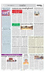 Page 6 Thumbnail