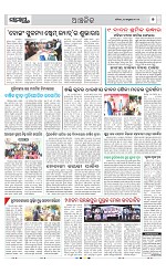 Page 7 Thumbnail