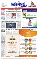 Page 3 Thumbnail