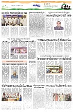 Page 4 Thumbnail