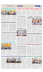 Page 6 Thumbnail