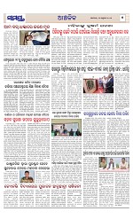 Page 7 Thumbnail