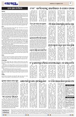 Page 9 Thumbnail