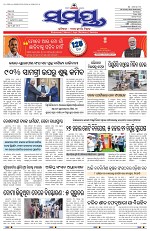 Page 1 Thumbnail
