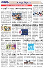 Page 11 Thumbnail