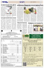 Page 5 Thumbnail