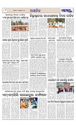 Page 6 Thumbnail