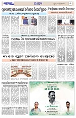 Page 3 Thumbnail